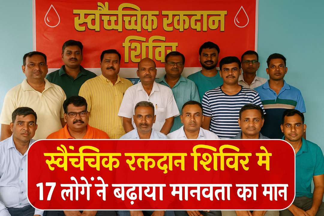 swachhik-raktdaan-samastipur